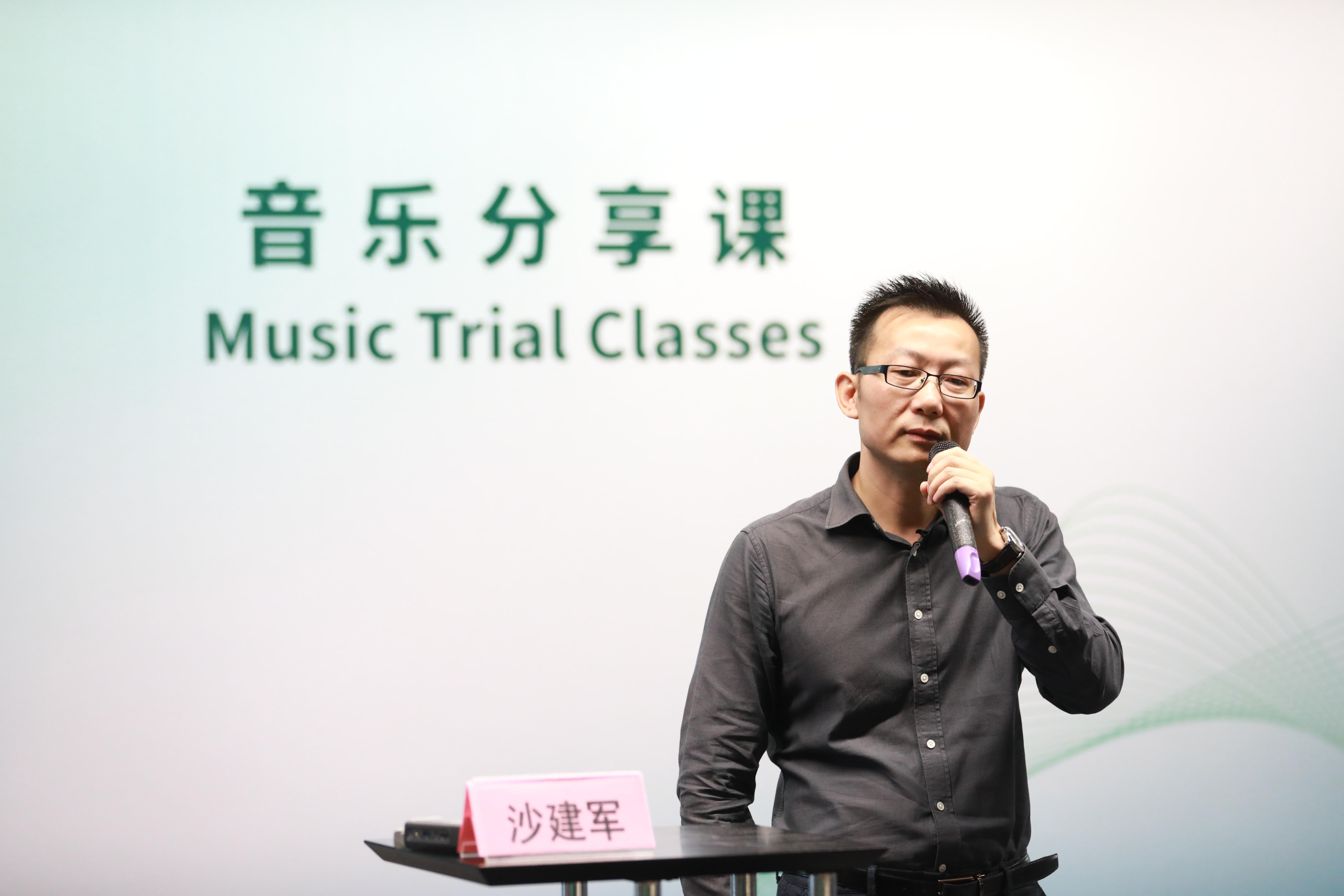 本土原创青少年积极心理音乐课首发上海国际乐器展