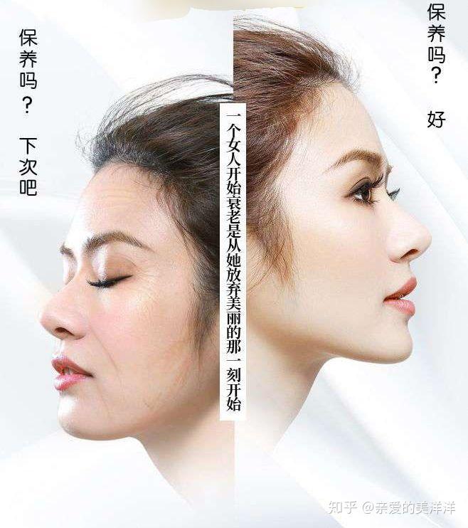 护肤水用好能让你逆龄生长这是真的吗