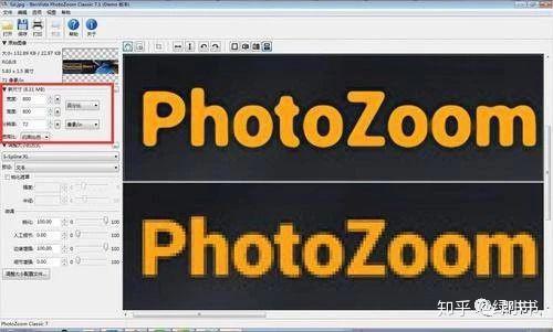 photozoom pro 7 mac