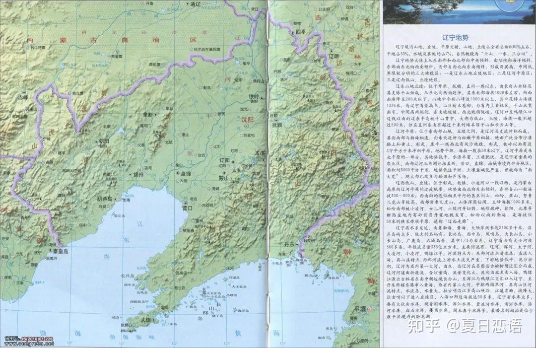 中國高清行政地形旅遊人文地圖全集地理乾貨覆蓋34個省市自治區