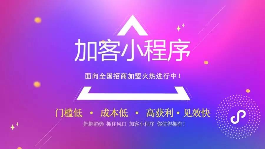 企业开发小程序有哪些意义_开发小程序需要哪些费用_公司开发小程序怎么做账