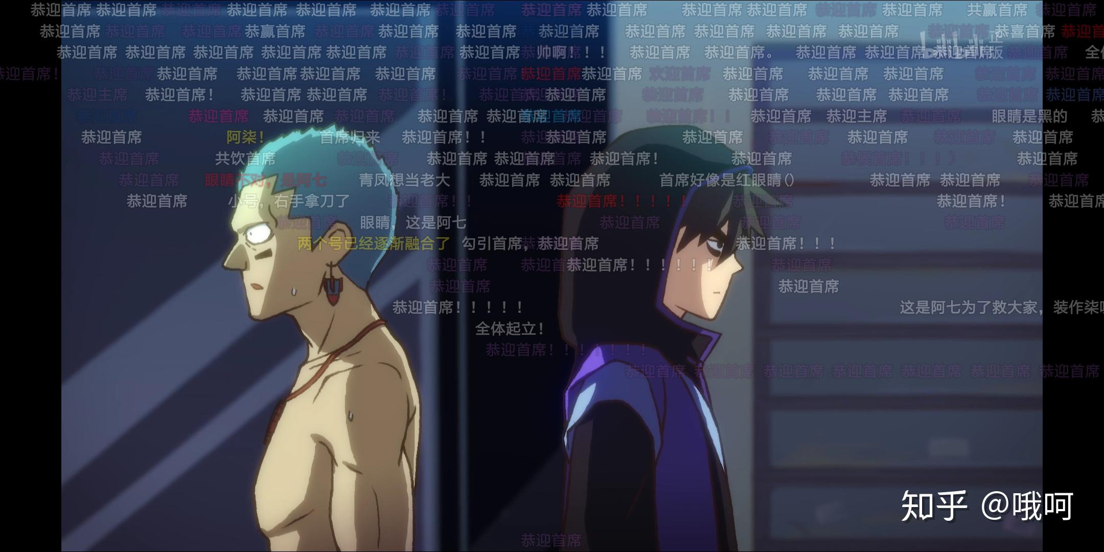 如何评价刺客伍六七第十集