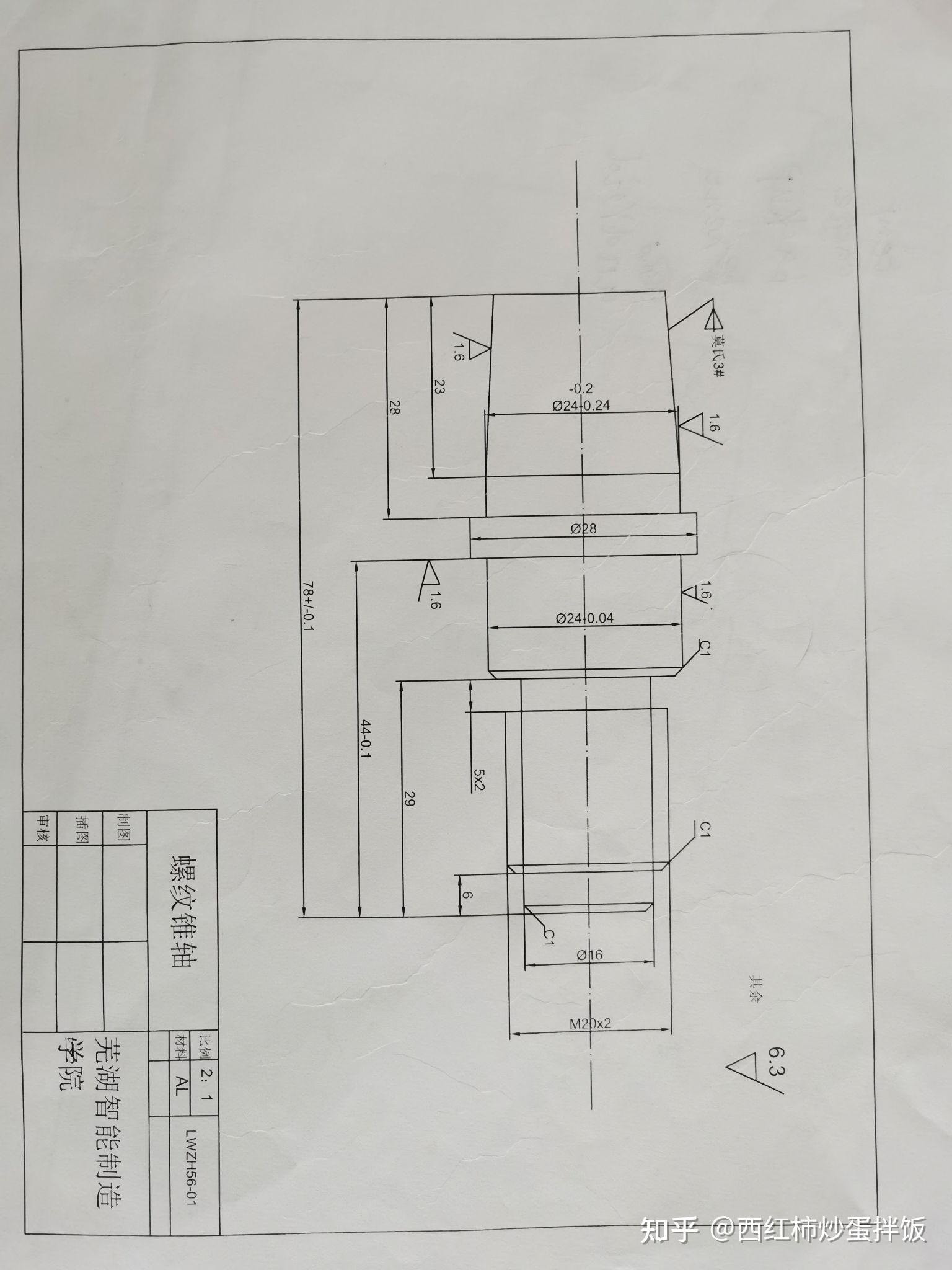 一块毛胚件,通过和同学一起加工得到图纸上的工件,很有成就感