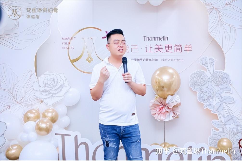 品牌线下矩阵进阶梵蜜琳贵妇膏体验馆绿地店盛大开业