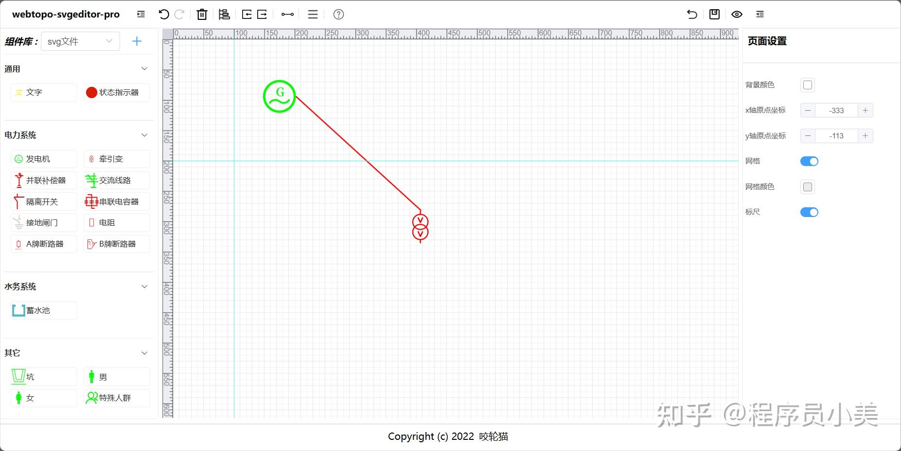  vue ts svg web 