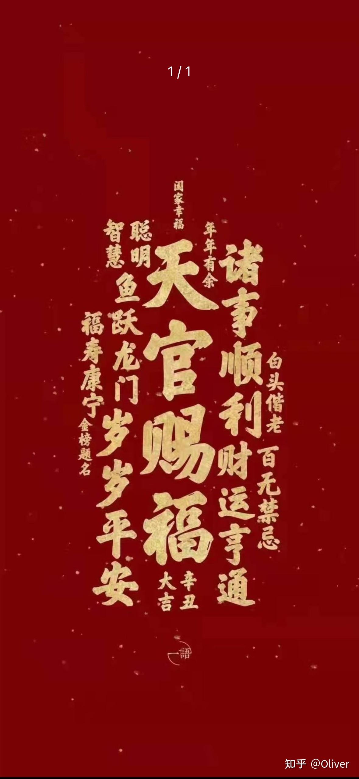 离火九运 - 知乎