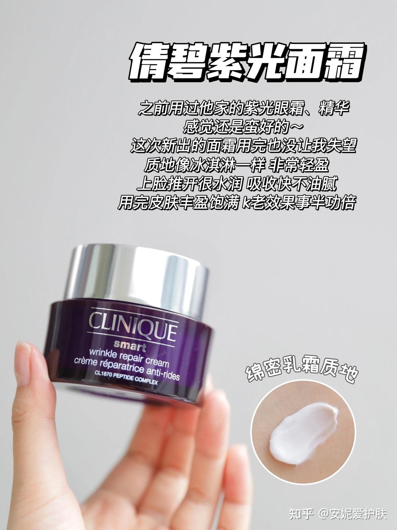 抗老面霜那么多，你如何选择适合自己的面霜？盘点6款抗老面霜 - 知乎