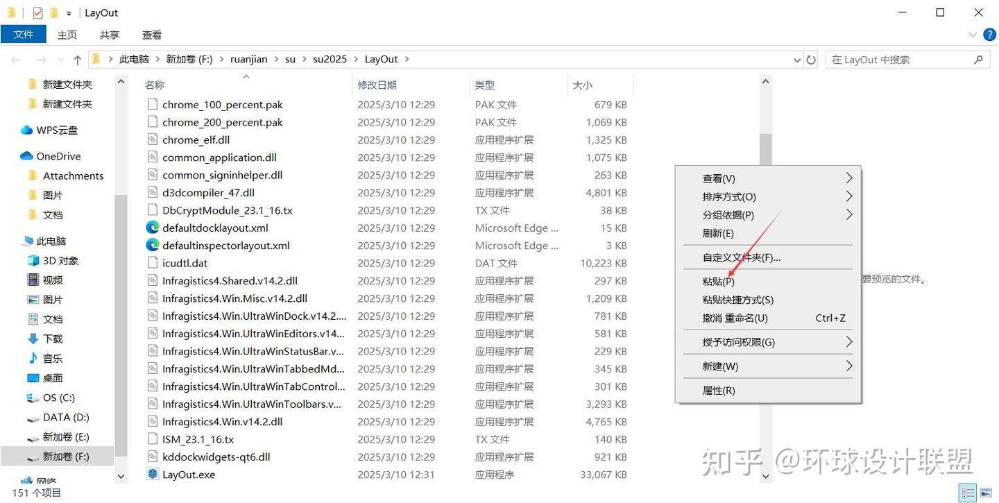 图片[9]-SketchUp 2025 【SU 2025】草图大师下载及安装教程-Khitshu