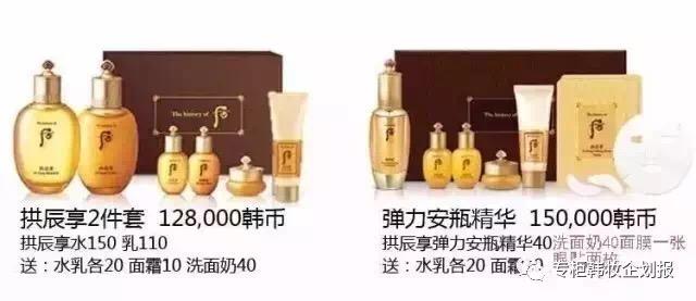 科普贴whoo各系列功效及使用心得水妍拱辰享雪天气丹