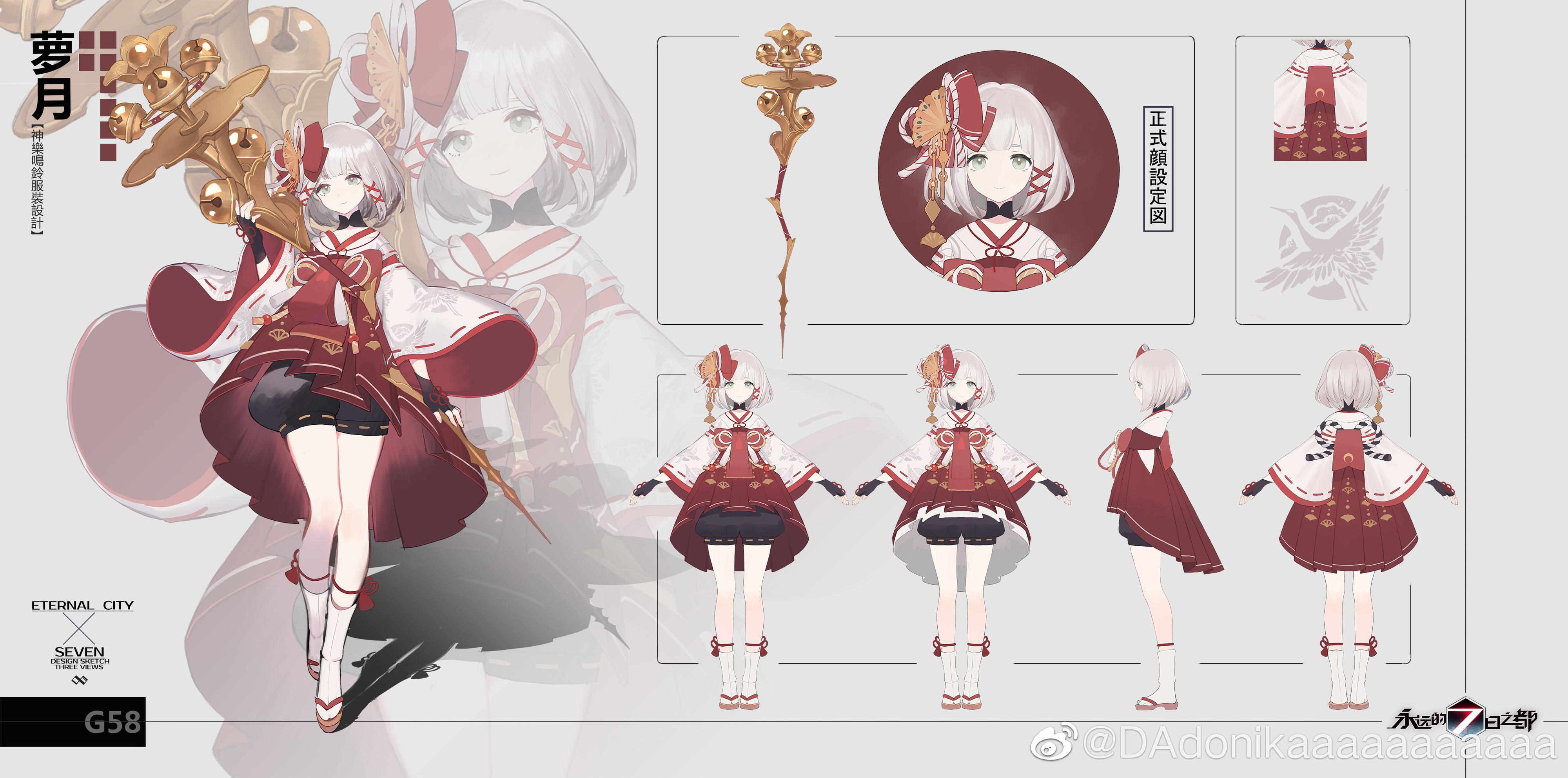 完整角色设计流程想看看你老婆是怎么被生出来的吗