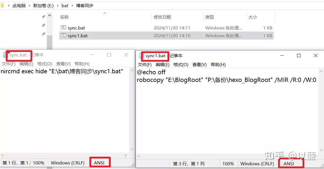 使用windows系统自带的robocopy单向同步备份文件 - 知乎