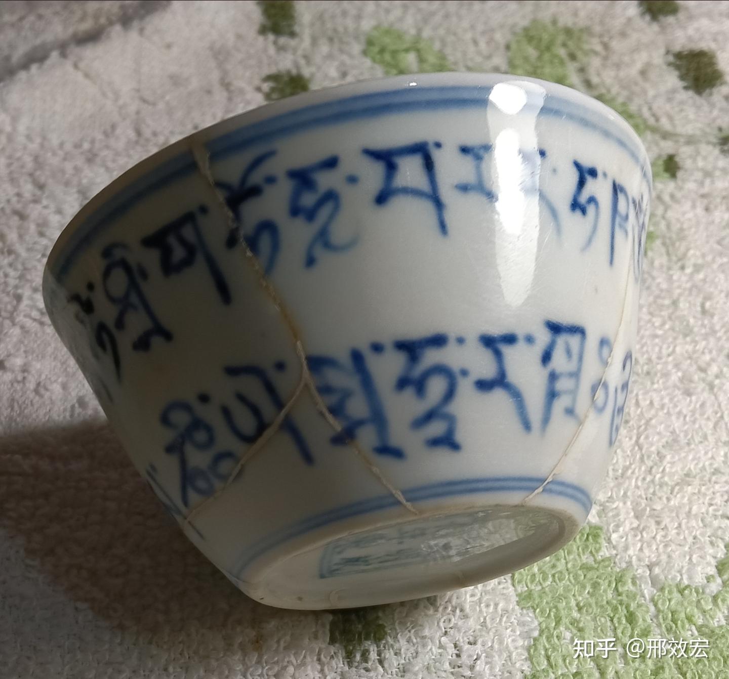 唐物　成化年製銘 青花手描　人物 茶杯 盃5客 古美術 EL11-12 唐物 成化年製銘 青花手描 人物 茶杯 盃5客 古美術 EL11-12 唐物