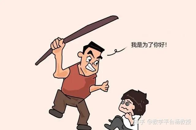 戒尺之下出高徒棍棒底下出孝子为什么是一种错误的观念有什么危害