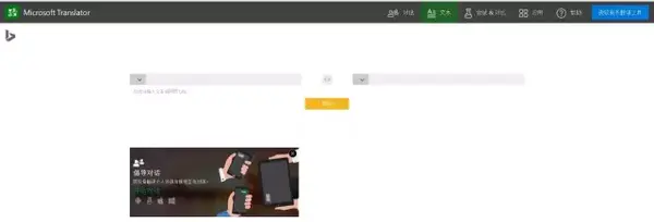从普通到专业,这9款翻译工具都能满足你的要求! - 知乎