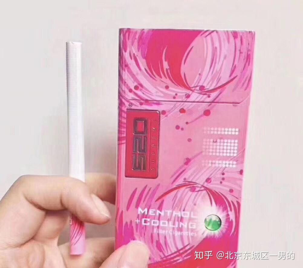 草莓味520香烟哪里能求到啊