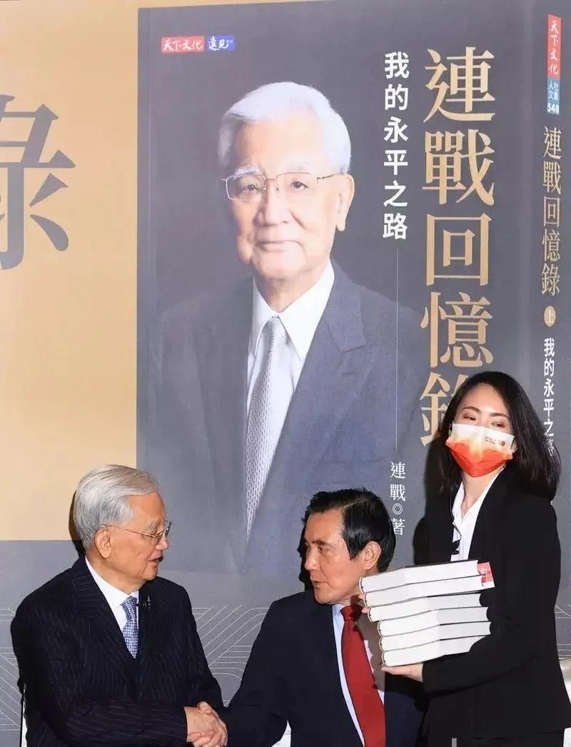 87岁连战:我无愧于国家民族 - 知乎