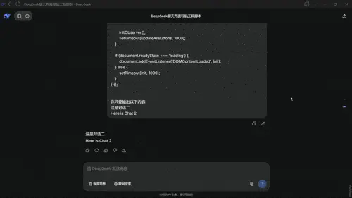 demo
