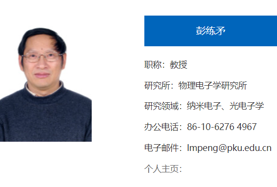 玖越机器人28nm碳芯片等效7nm硅芯片国内碳基芯片热的冷思考