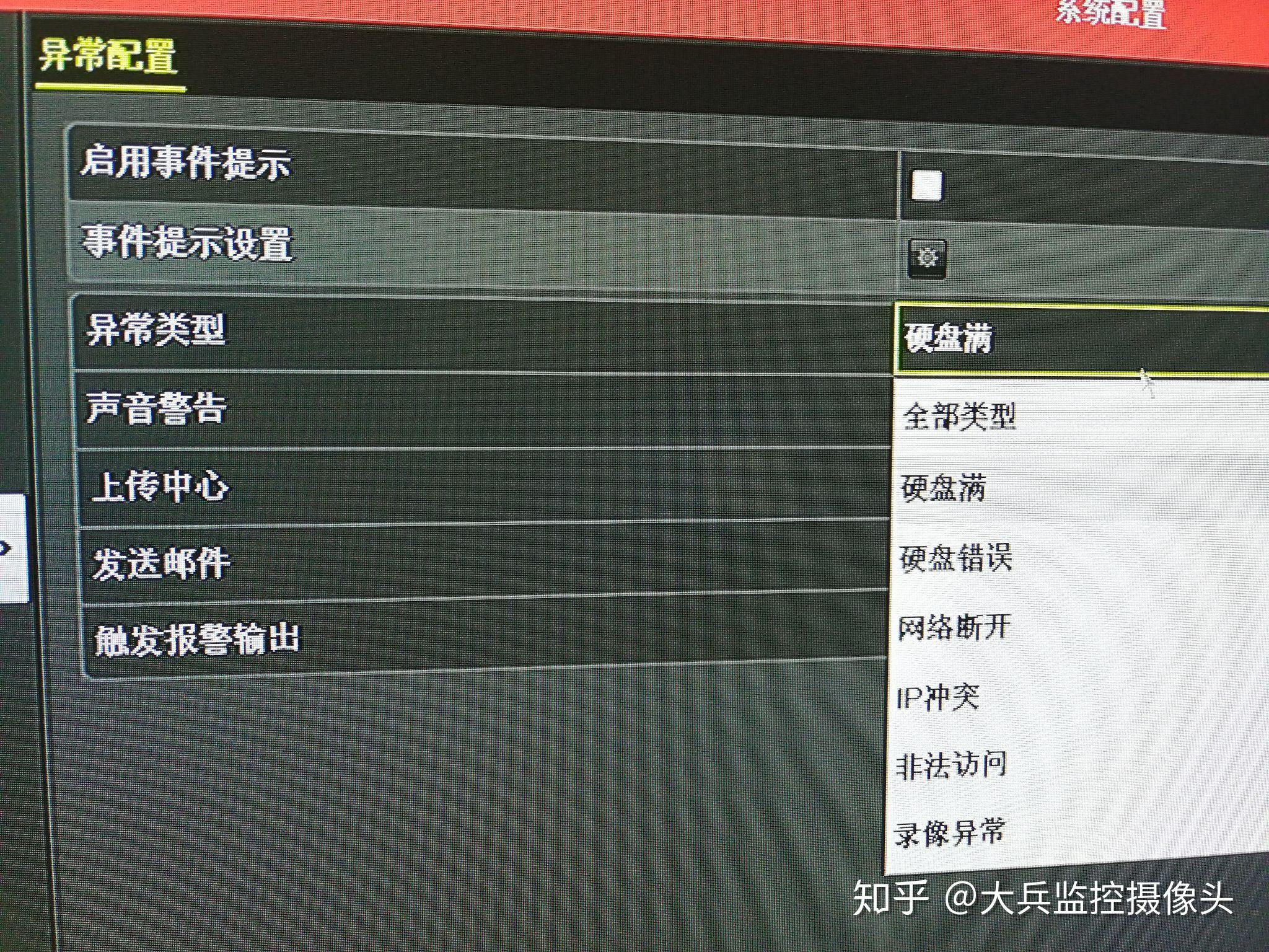 摄像头驱动安装指南：让您的监控系统更智能