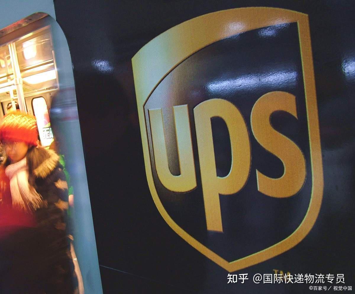 瑙鲁商品进口快递到中国瑙鲁fedex和ups快递进口到香港转大陆