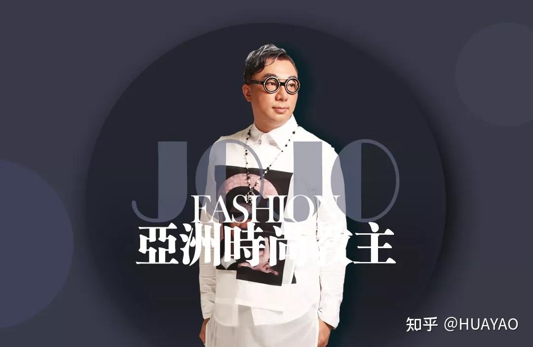 jojo老师就在华耀东方,邂逅专属于你的时尚