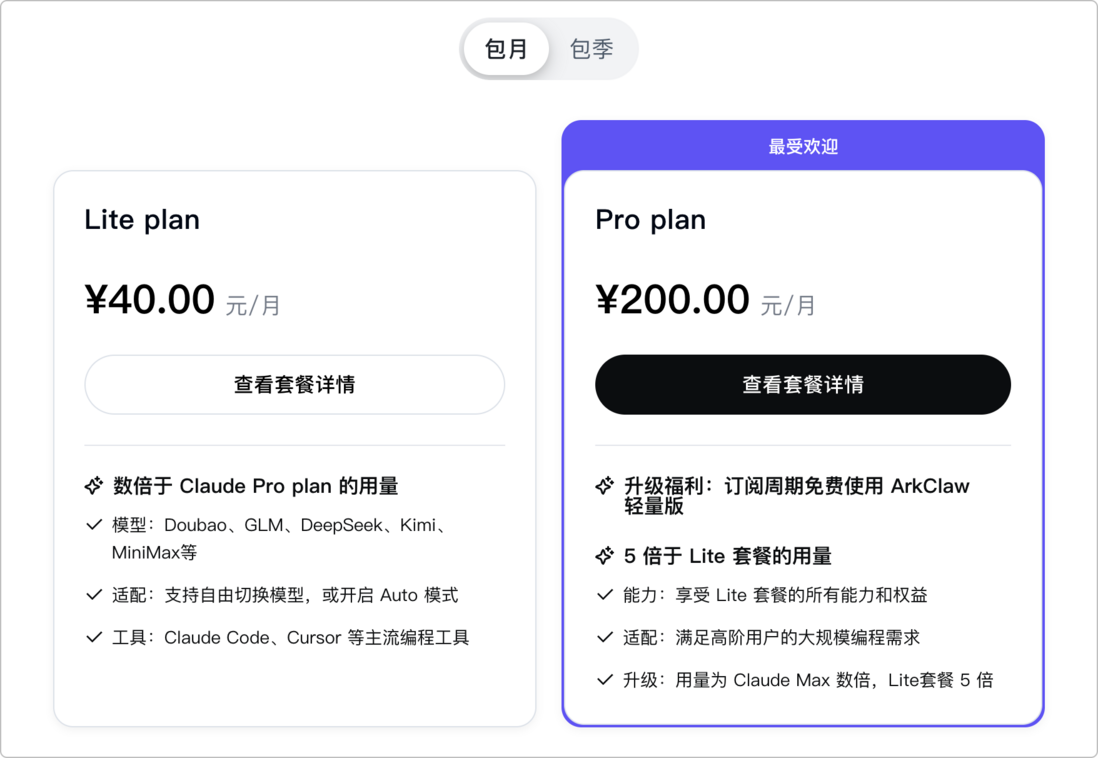 IDEA + Claude Code 沉浸式 AI 编程：把国产 Coding Plan 接进 JetBrains - 知乎