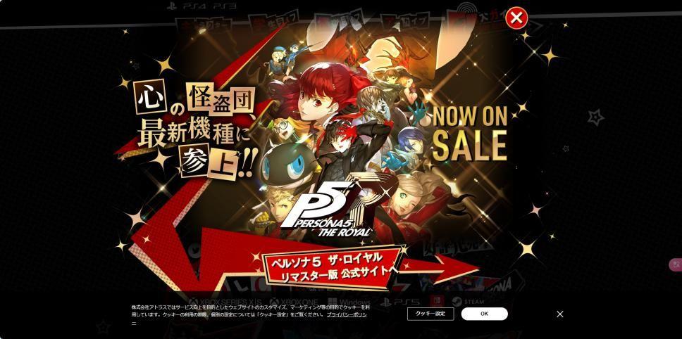 2024-cv-07765-07767-世嘉sega女神异闻录5商标维权 - 知乎