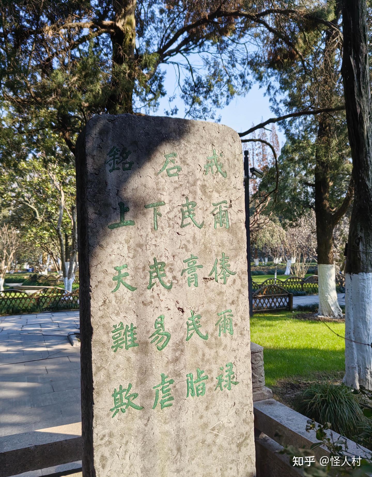 来独占“两分春色”的亭林园，看昆山三宝 知乎 