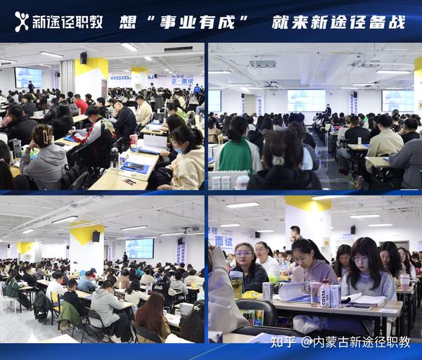 考前必看!人社部最新出版《2023事业单位招聘公共科目考试大纲解读》! - 知乎