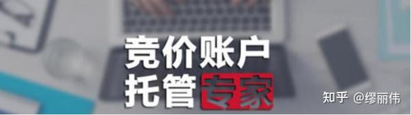 腾讯竞拍代营运是不是收费项目的和服务费情形_chan_(竞拍代营运服务费是啥)