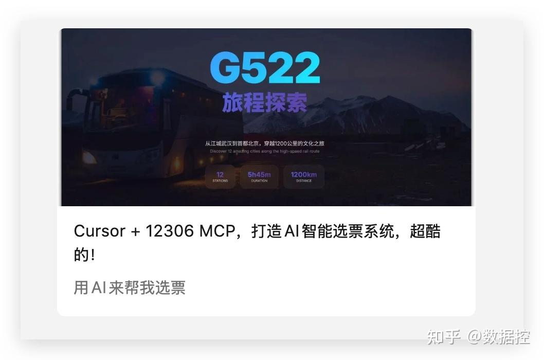 Cursor+即梦MCP,实现AI作图自由,太酷啦! - 知乎