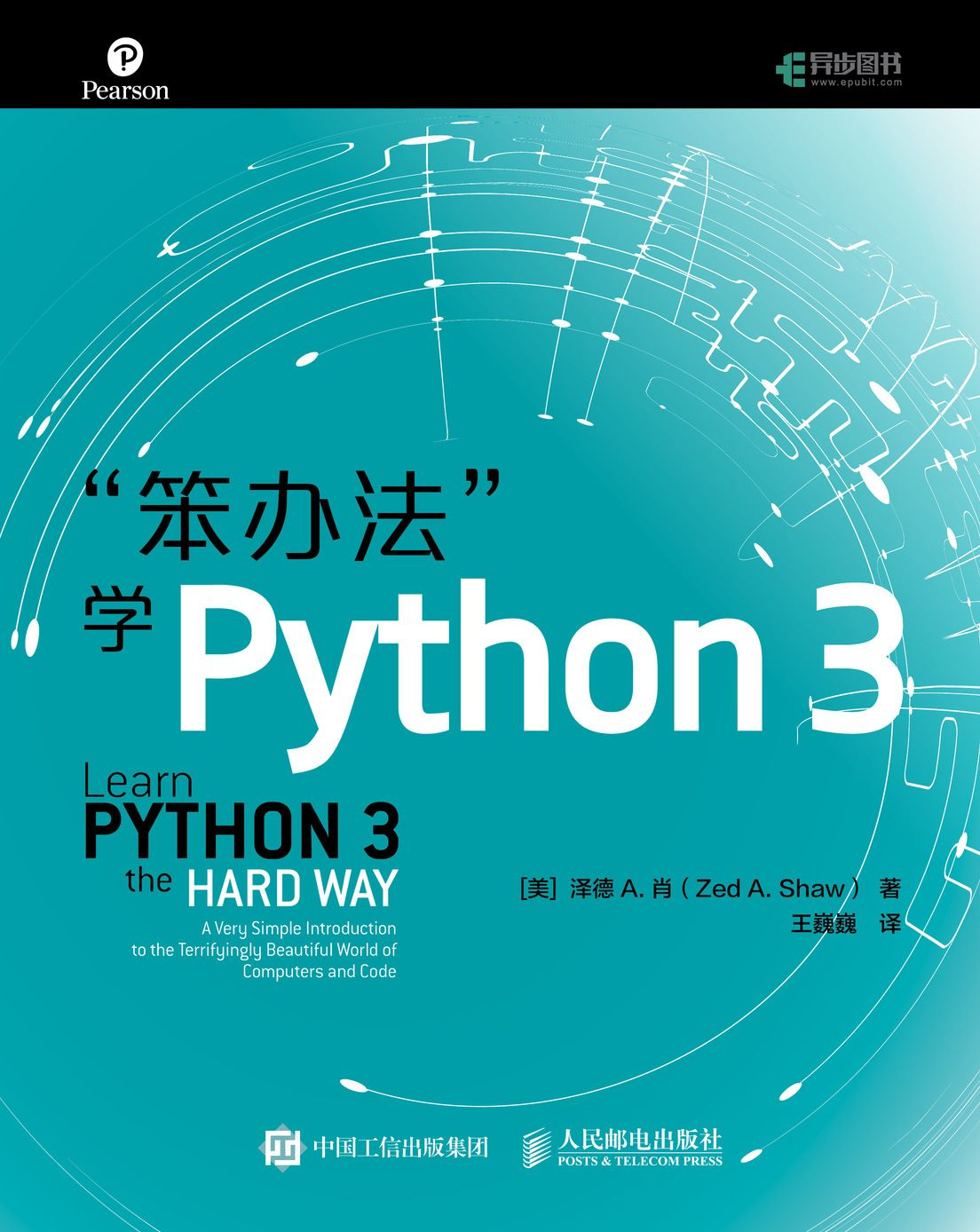 最受推崇的 Python 书有哪些? - 知乎