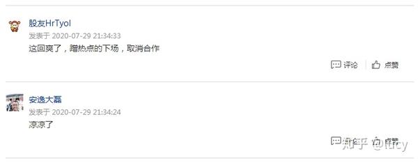 抖音平台惊现假人交易：虚拟账户大量涌入加密货币购买潮 (抖音平台惊现怎么解决)-初仟社区