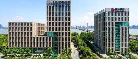 中国500强   浙江交投携手中兴新云,以财务共享助力"数字交投"建设 mp