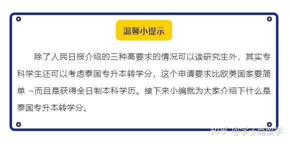 棋牌游戏官方网站- 哈希游戏试玩平台畅享娱乐留学花费-留学