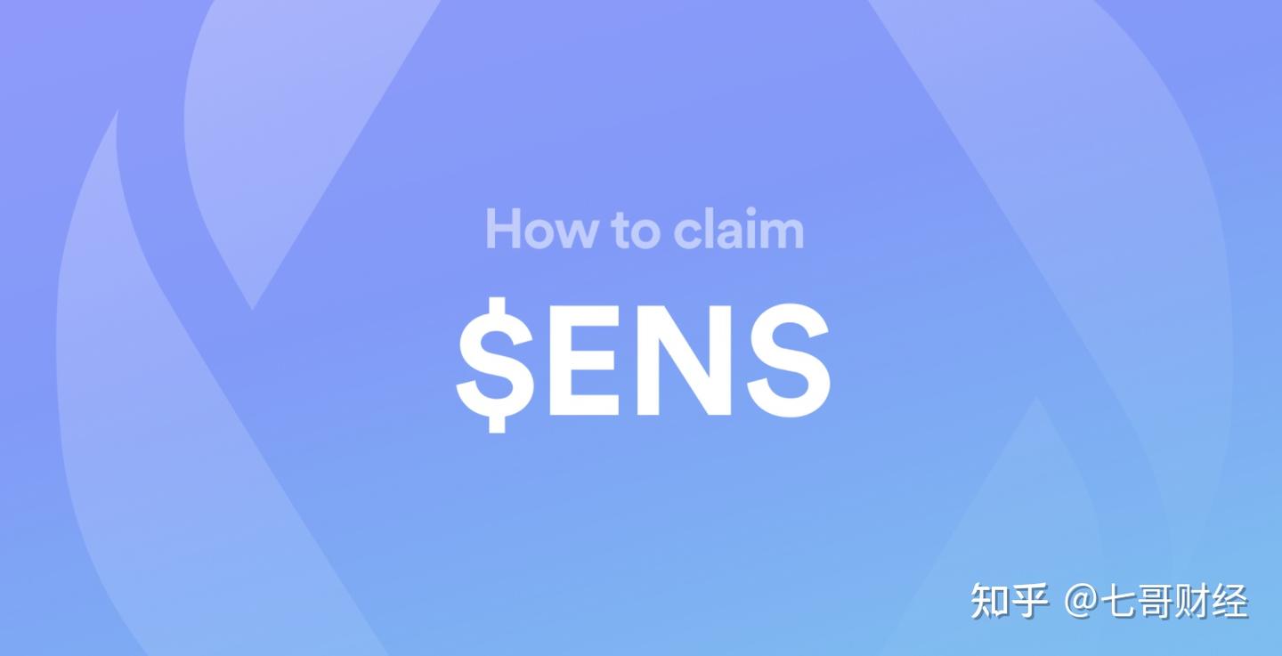 一文读懂以太坊域名系统（ENS）及代币分配- 知乎