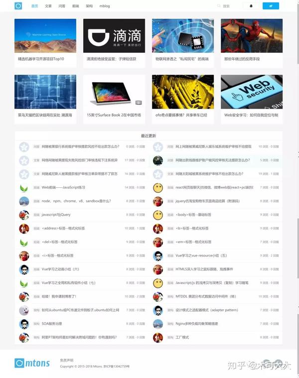 那些 “小而美” 的开源博客系统 - 知乎