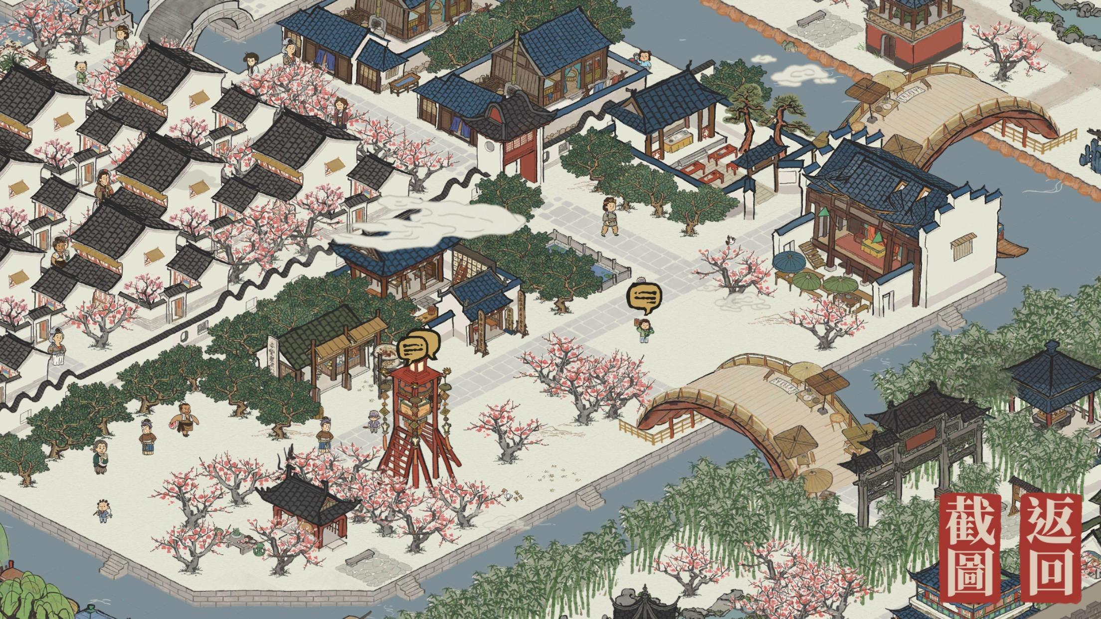 江南百景图  应天府全区域解锁 布局规划 第31张