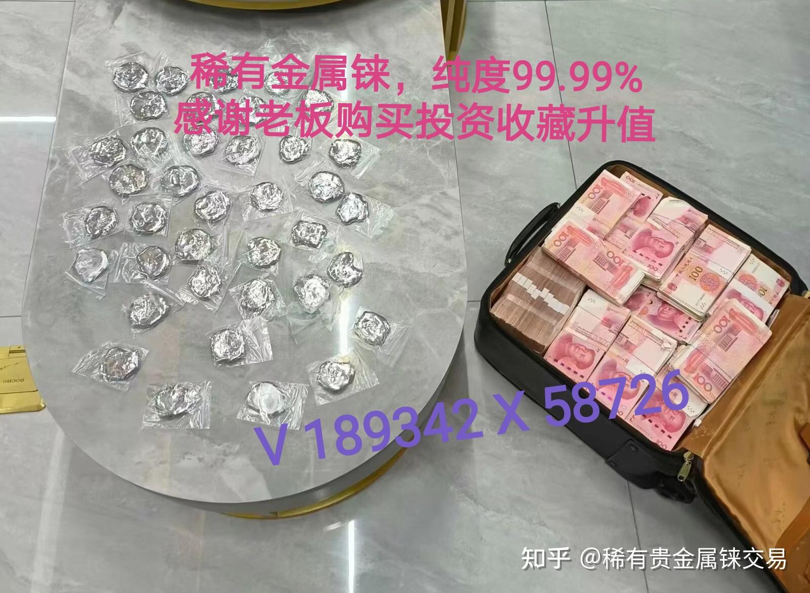 稀有金属铼：未来会越来越稀缺和昂贵吗？ - 知乎