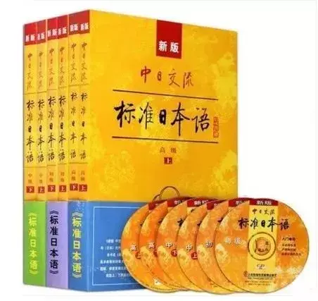 想自学日语学到n2该怎么办?