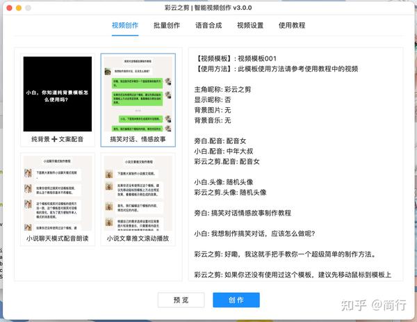 视频生成器：Meta的Make-A-Video可将文本描述转换为引人入胜的视频片段。(视频生成器软件)
