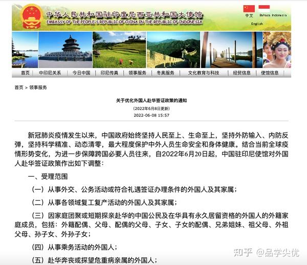 美国彻底开放国门,取消入境核酸检测要求! - 知乎