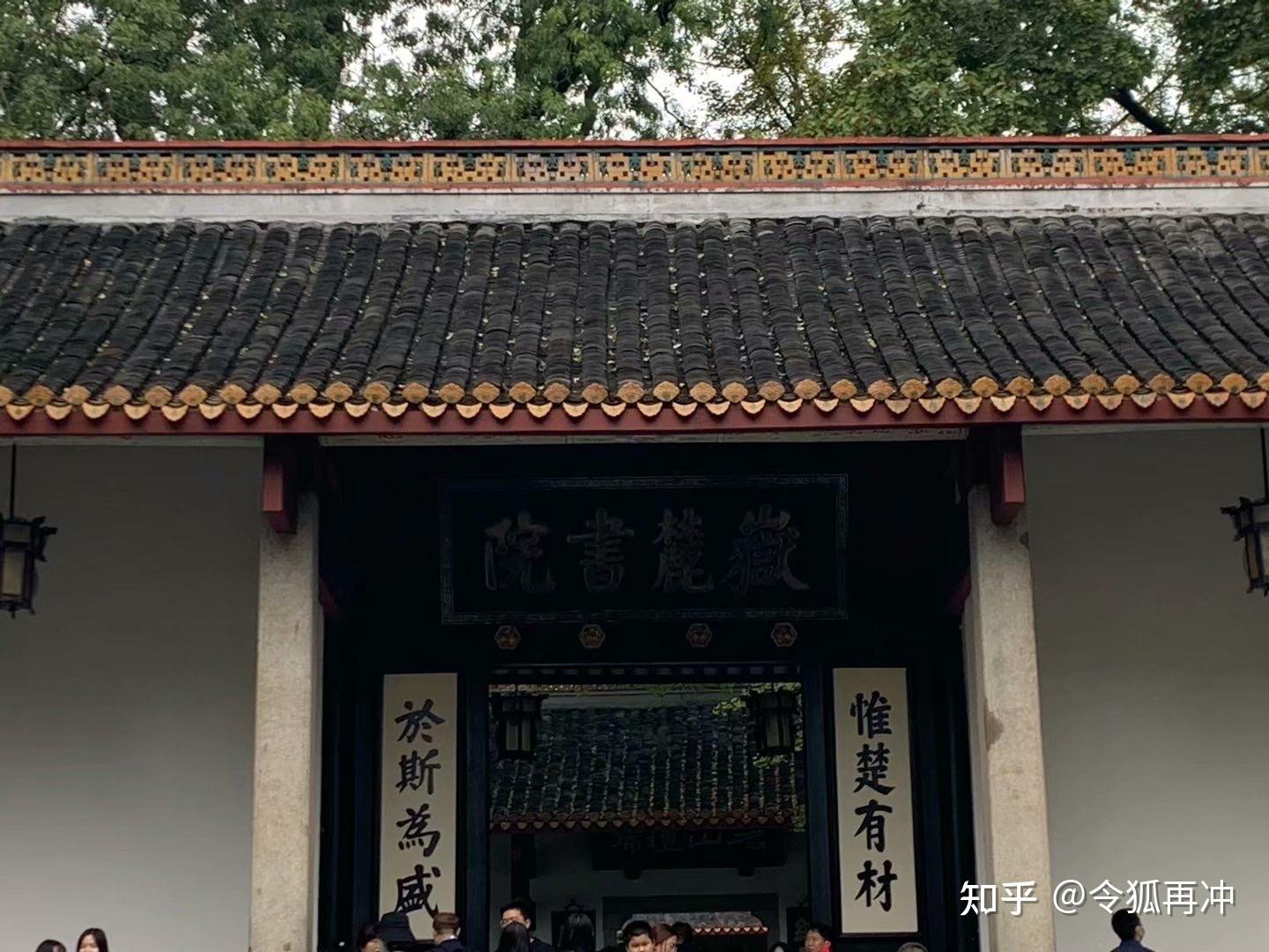 最忆是湖大