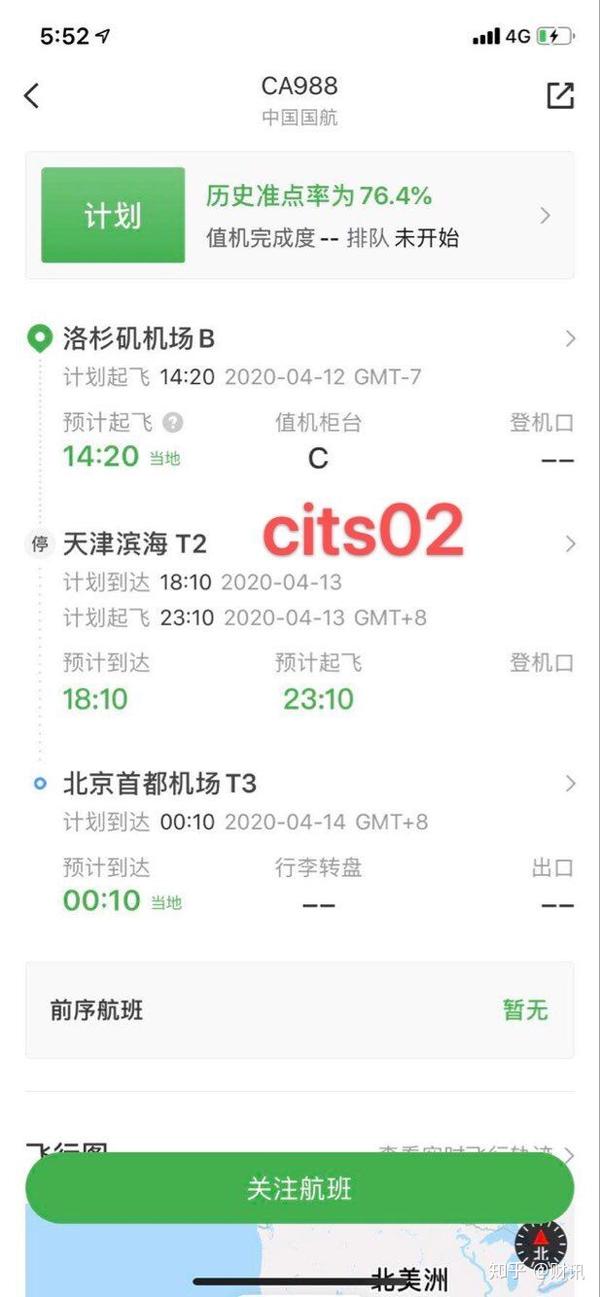 英国回国机票 知乎