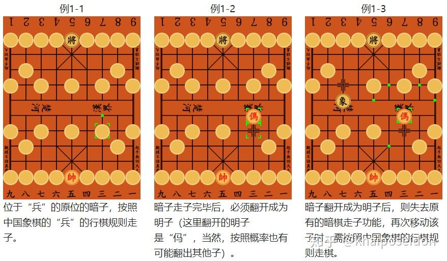 棋牌游戏揭棋