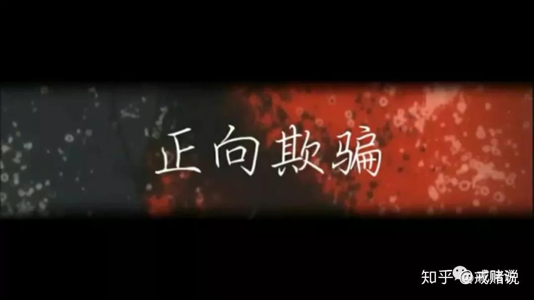 赌狗就是赌狗，拿到钱是一定去赌博的 - 知乎