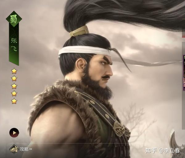 如果张飞去当门将，能不能把所有球都守住 - 知乎