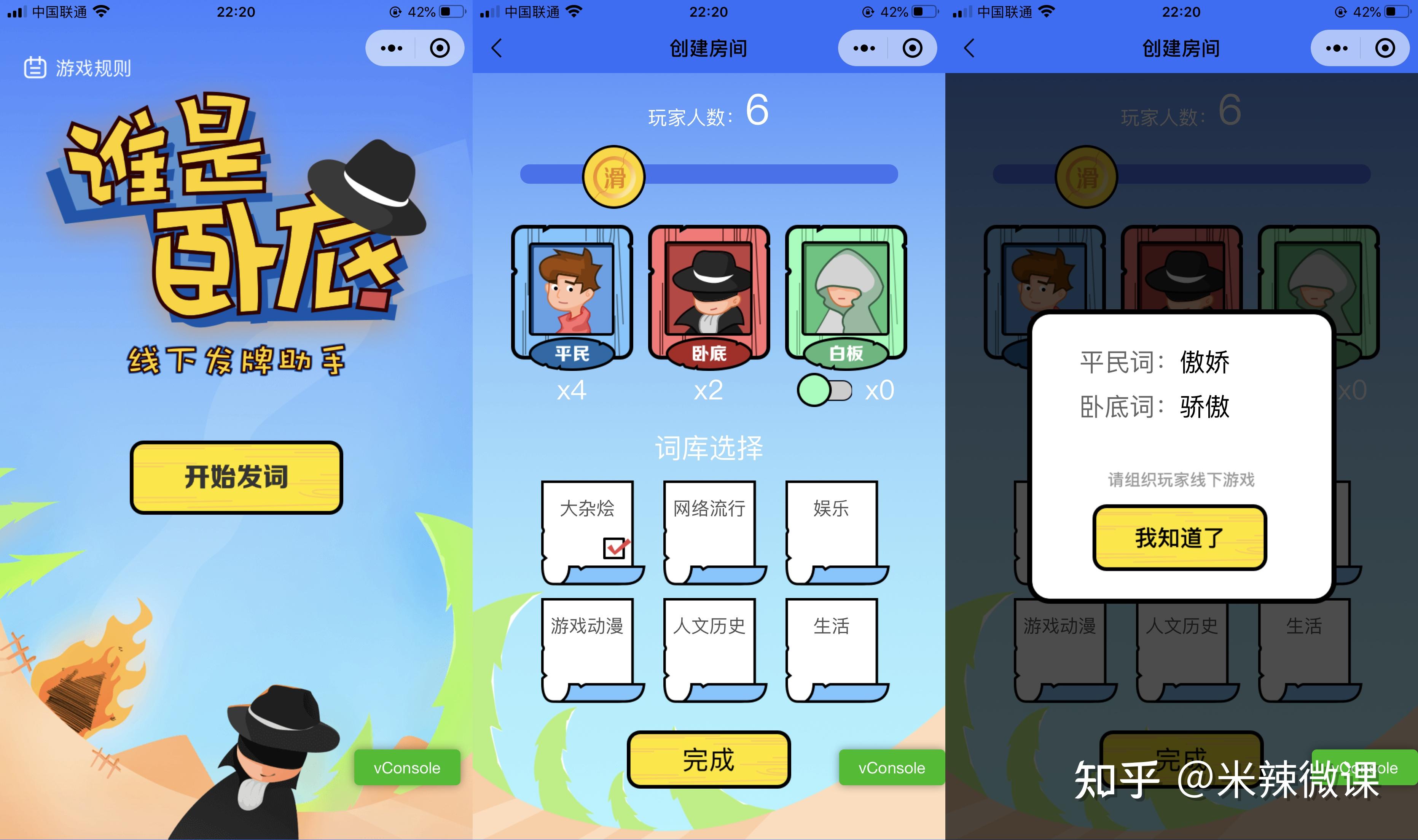 谁是卧底动作片怎么描述出来(谁是卧底动作片怎么描述出来的)