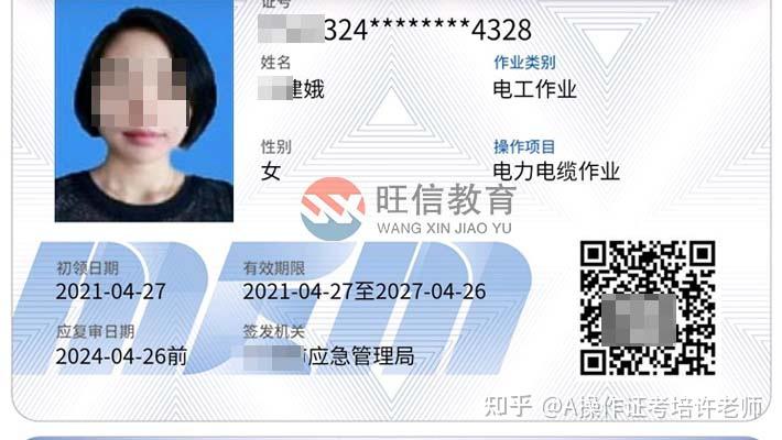 3,初中及以上文化程度毕业证复印件1份(没有毕业证可提供户口册照片)2