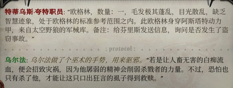 《行商浪人》搞笑剧情:发疯的什一税职员 - 知乎